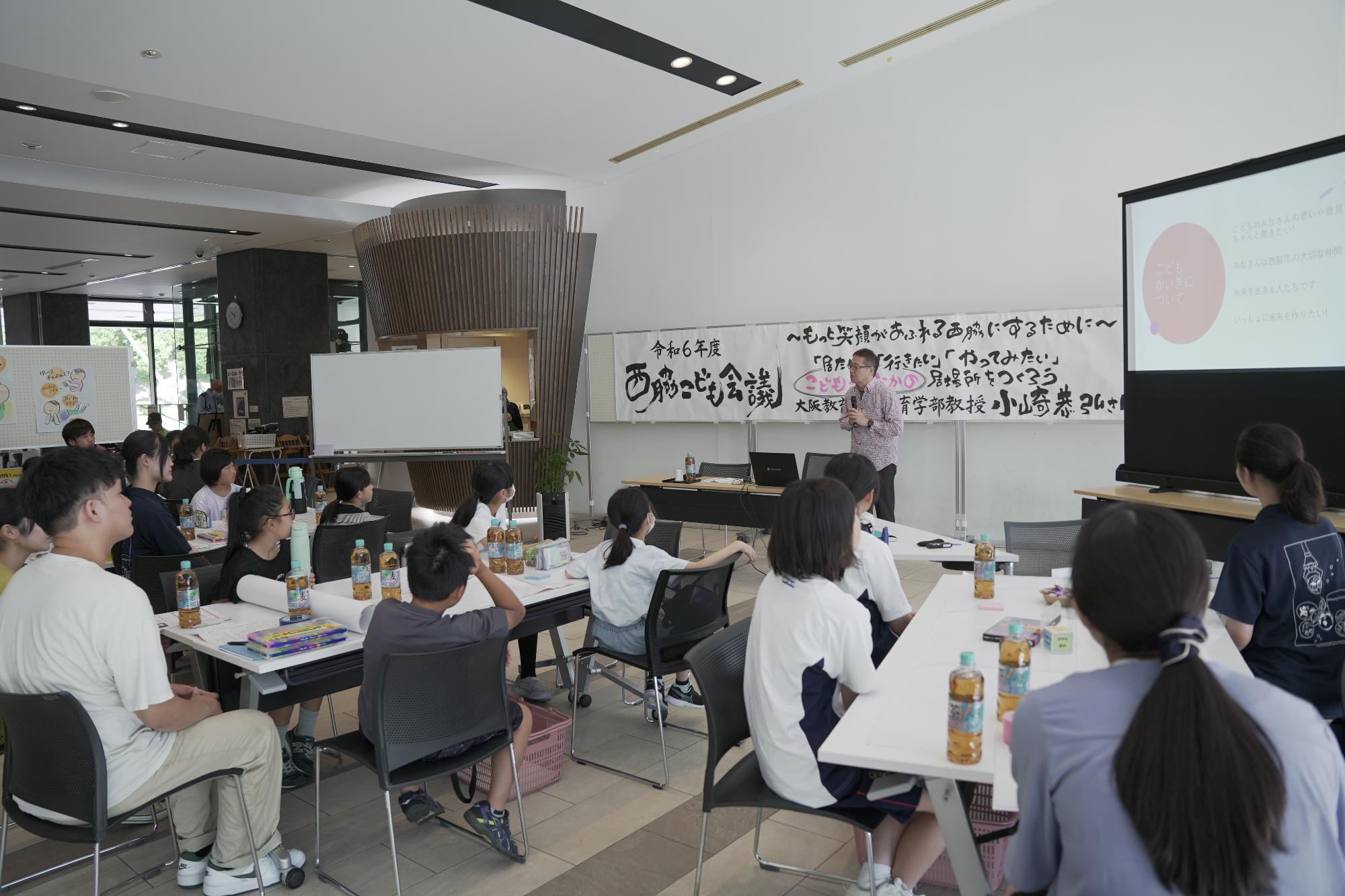 小崎恭弘先生（大阪教育大学）の講義を真剣に聞く参加者たち