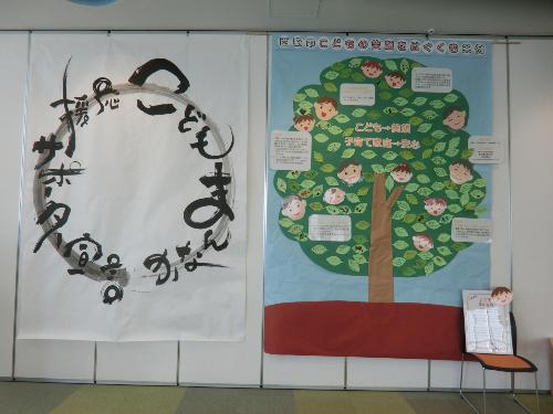 宣言当日の様子3