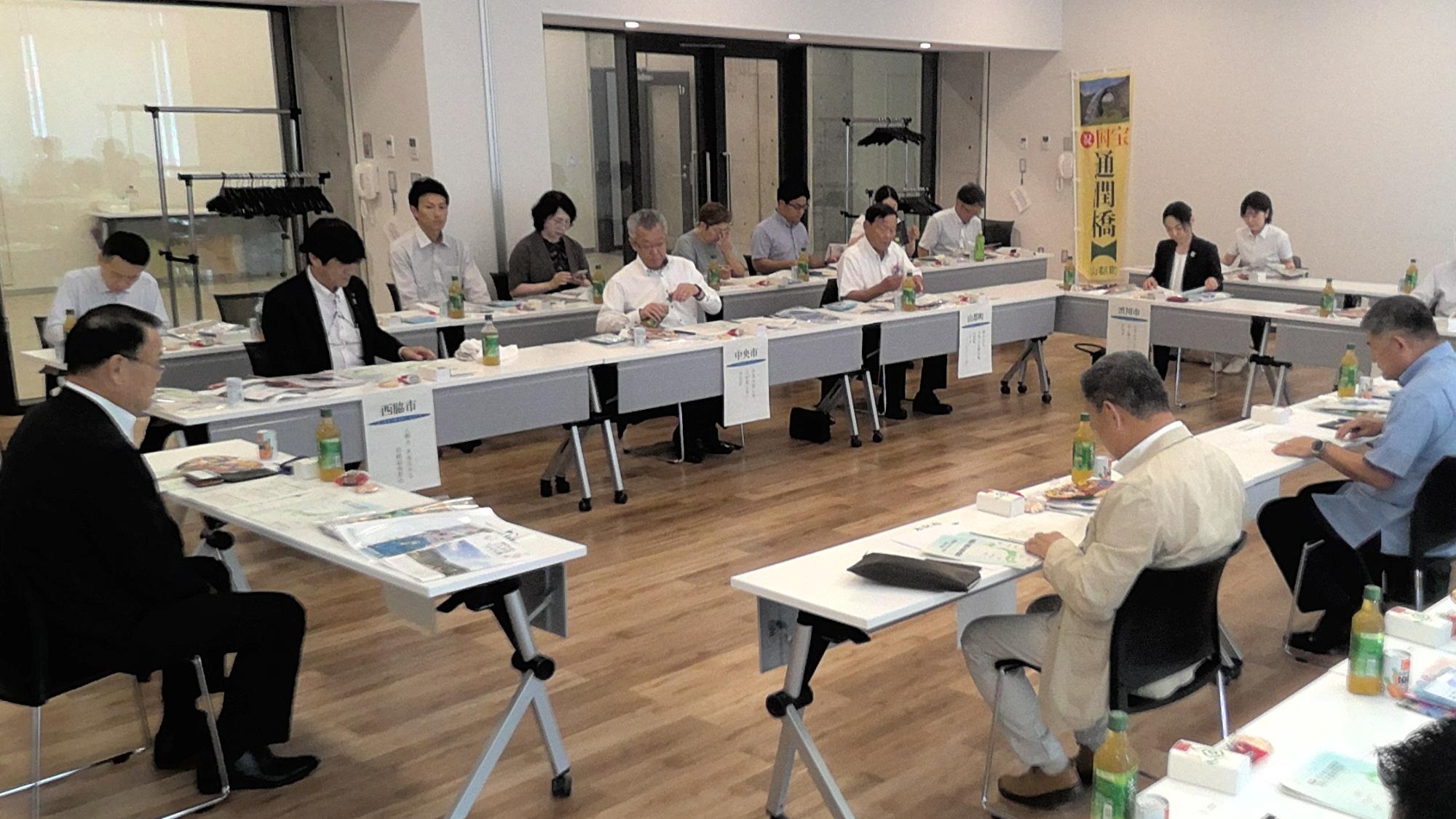 全国へそのまち協議会