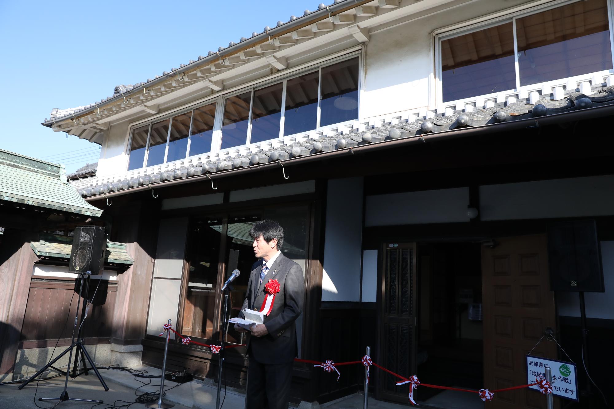 改修された古民家の前であいさつする片山市長