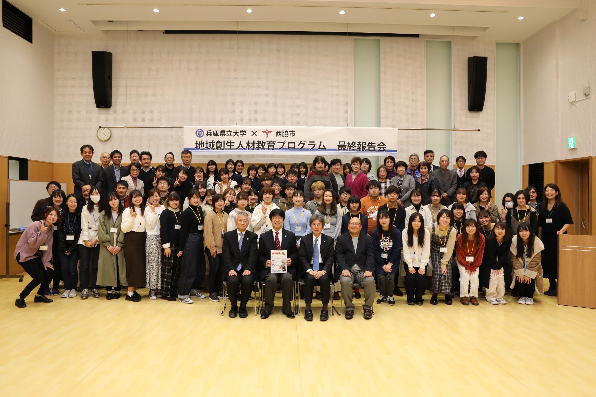 県立大学のみなさんとの集合写真