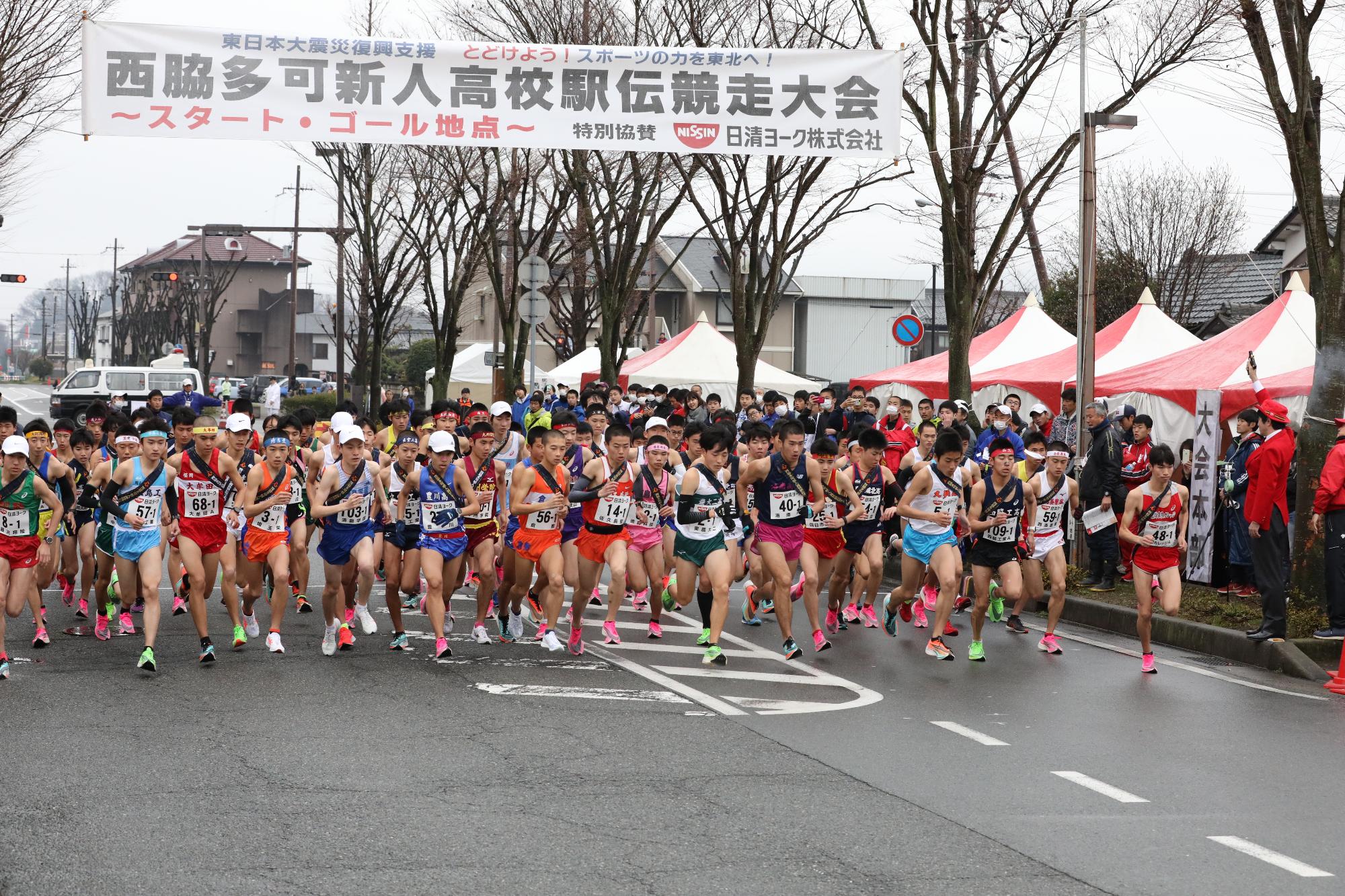 一斉にスタートする男子選手