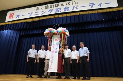 30年8月3日黒っ娘おばんざい1