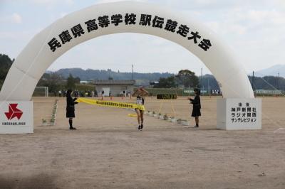 29年11月5日県駅伝