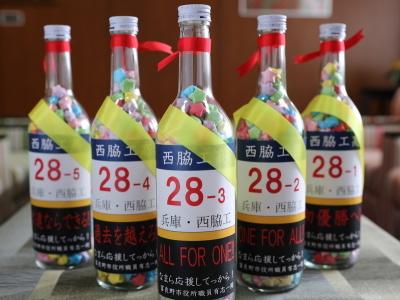 29年12月14日富良野市からの激励品