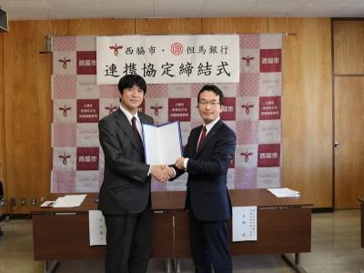 29年12月18日但馬銀行との協定調印式