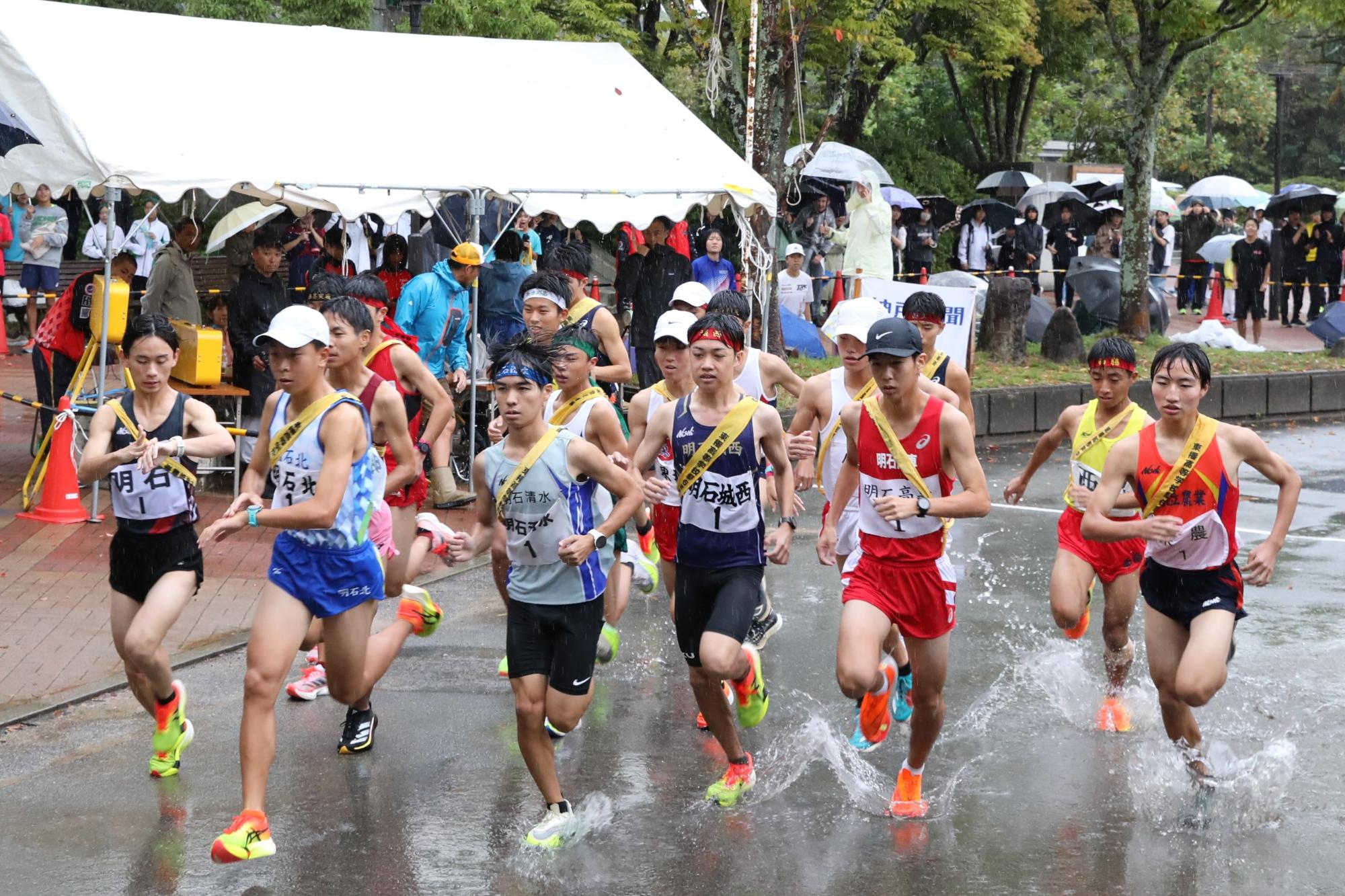 高校駅伝東播予選会　男子
