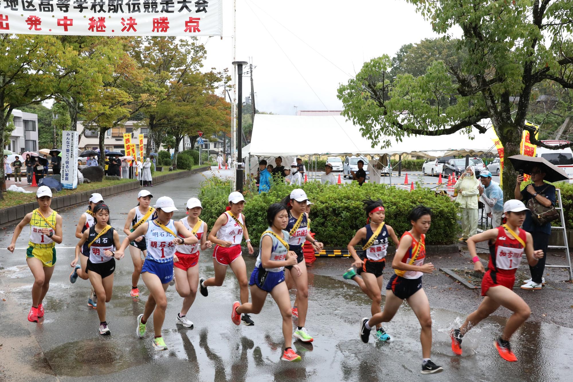 高校駅伝東播予選会　女子