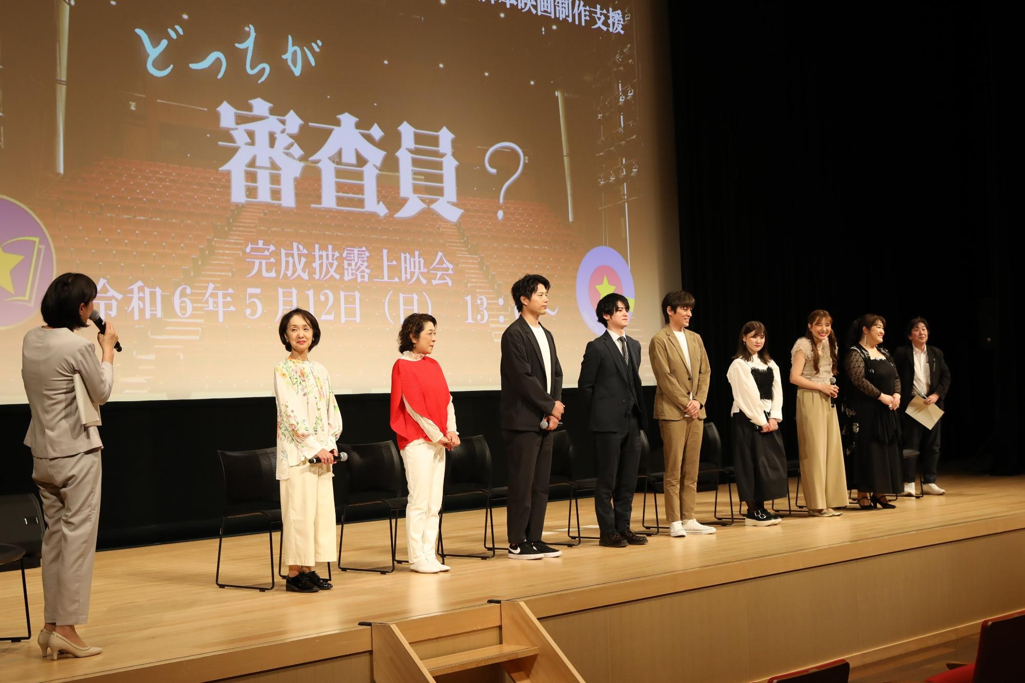 映画「どっちが審査員？」完成上映会