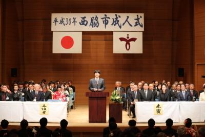 30年1月7日成人式