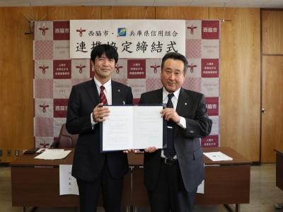 30年2月27日県信との連携協定