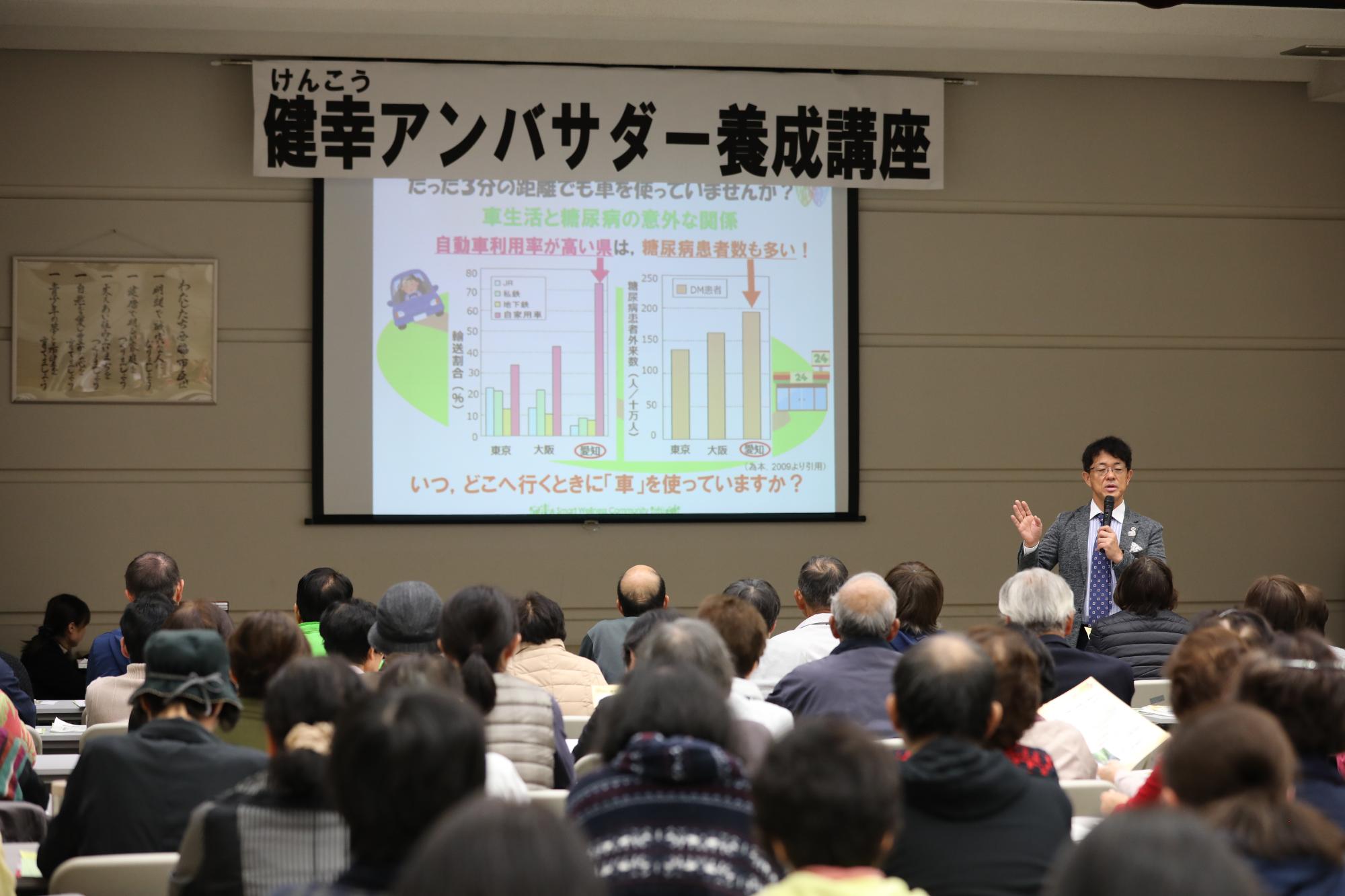 講座を行う久野教授と受講生