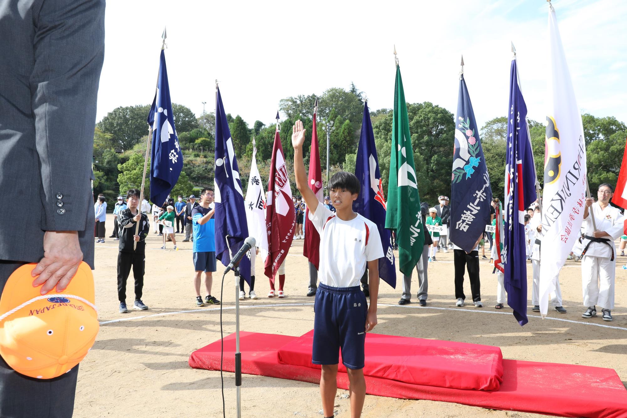 市民スポーツ大会