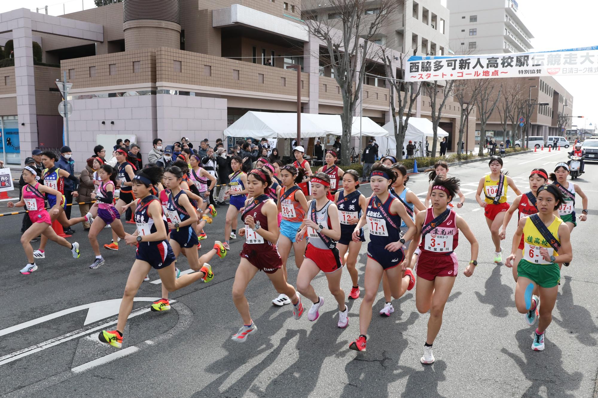 第17回西脇多可新人高校駅伝競走大会