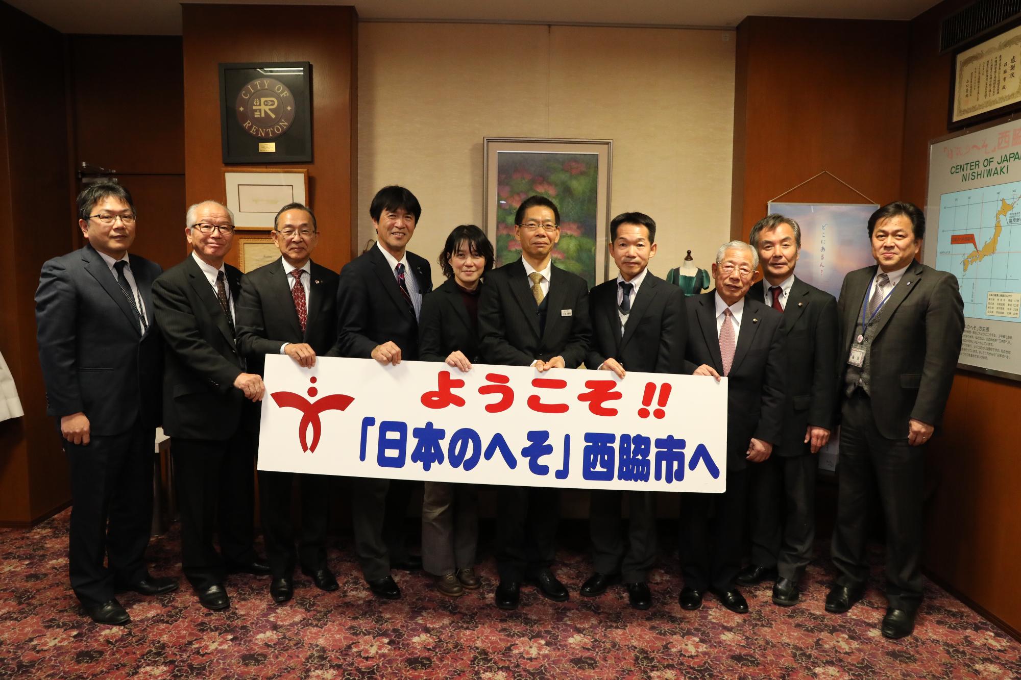 富良野市の選手団のみなさんと、西脇市長ほか