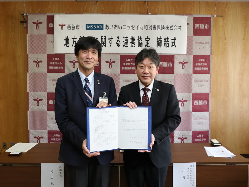 協定締結式の様子