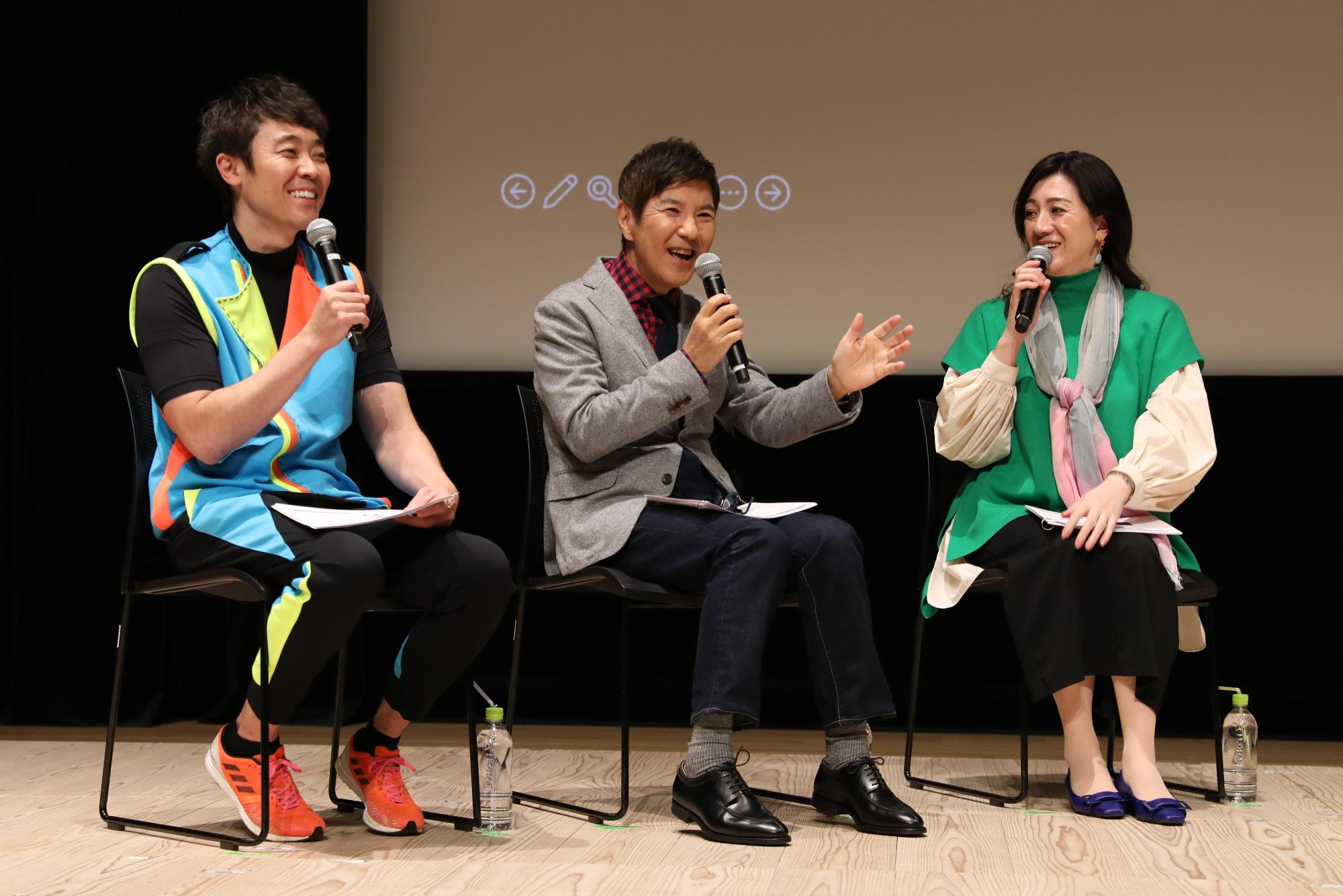 スマイルカフェ　番組公開収録