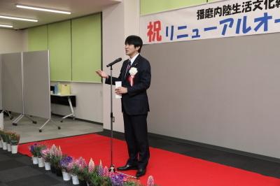 31年3月30日緑花祭および生活文化総合センター竣工式