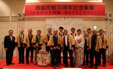 28年2月13日おもてなしイベント