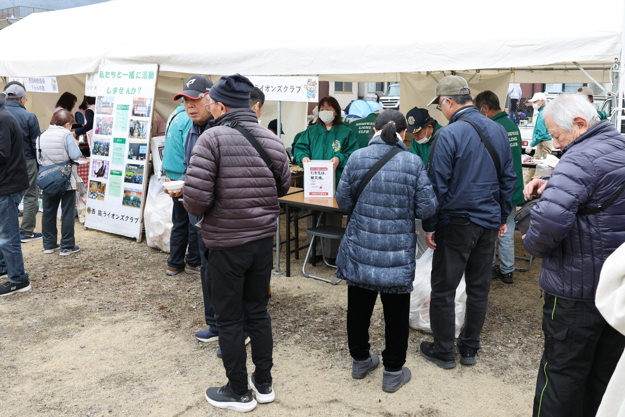 西脇多可新人高校駅伝競走大会2026ボランティア