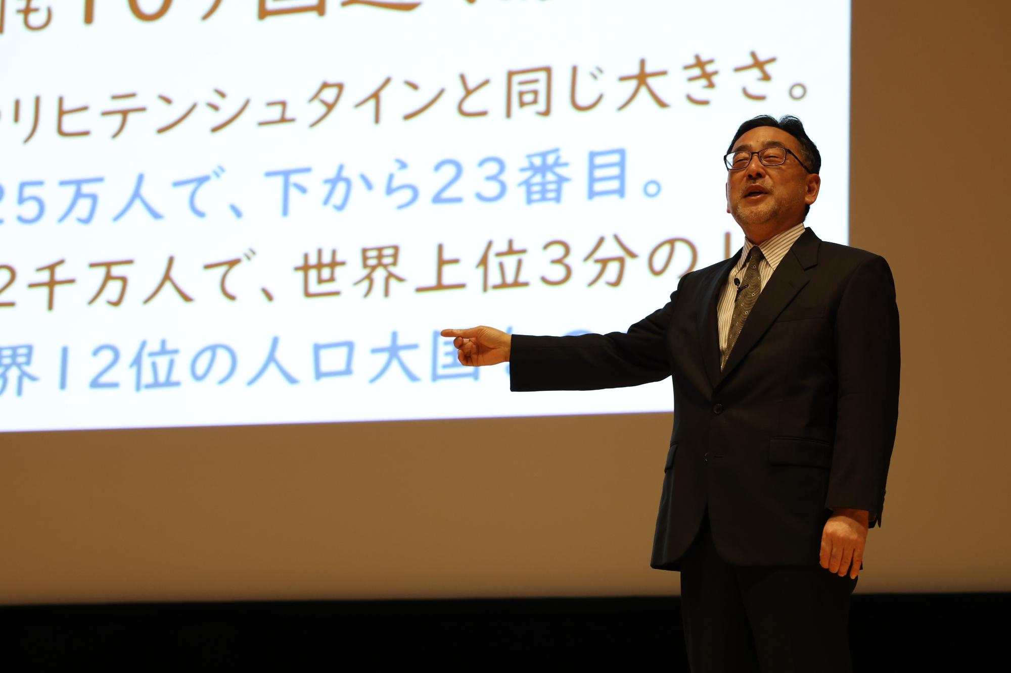 まちづくりフォーラム講演会
