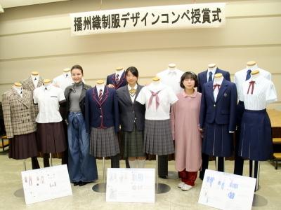 29年3月16日播州織制服デザインコンペ