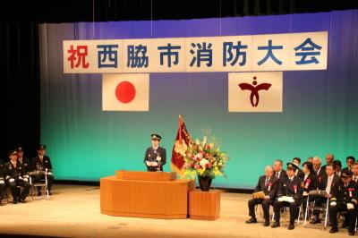 29年4月2日消防大会2