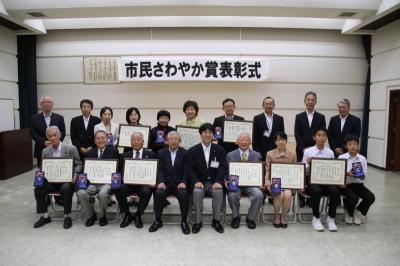 29年6月1日市民さわやか賞