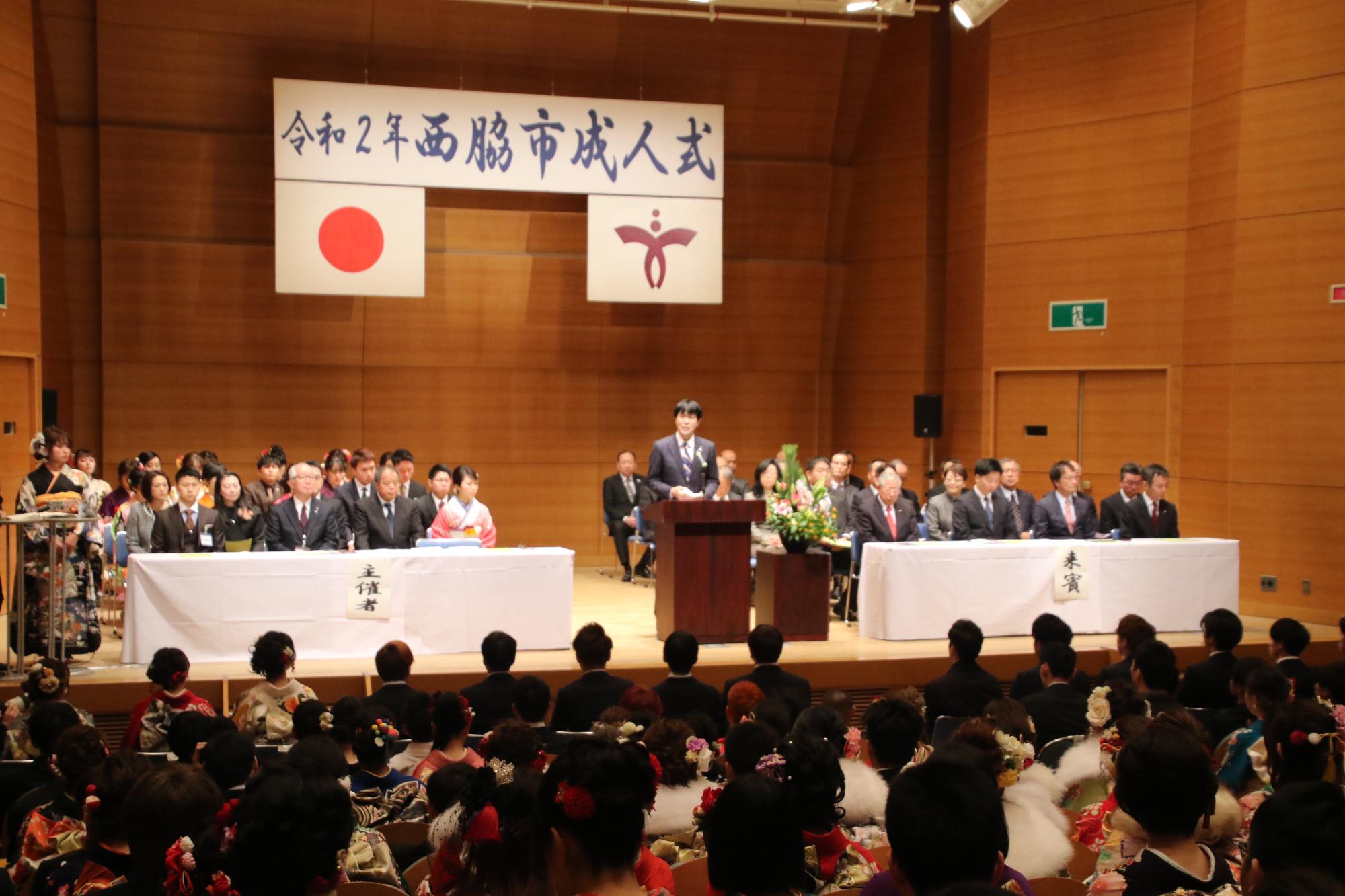 新成人に激励のことばを述べる片山市長