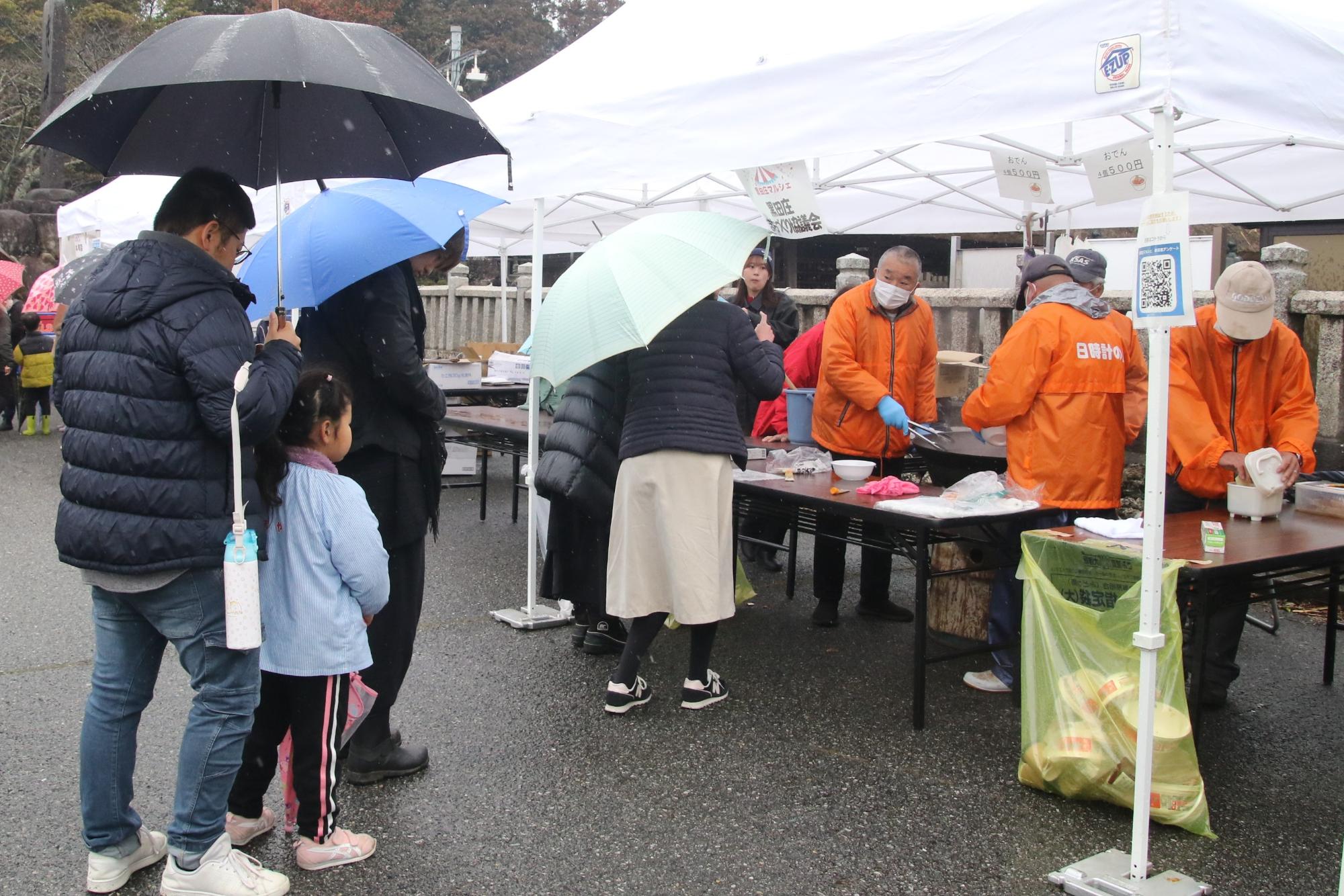 黒田庄マルシェの様子