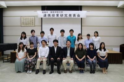 29年7月8日関学研究発表2