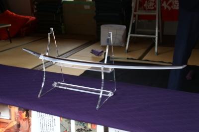 31年4月29日宝刀師子王