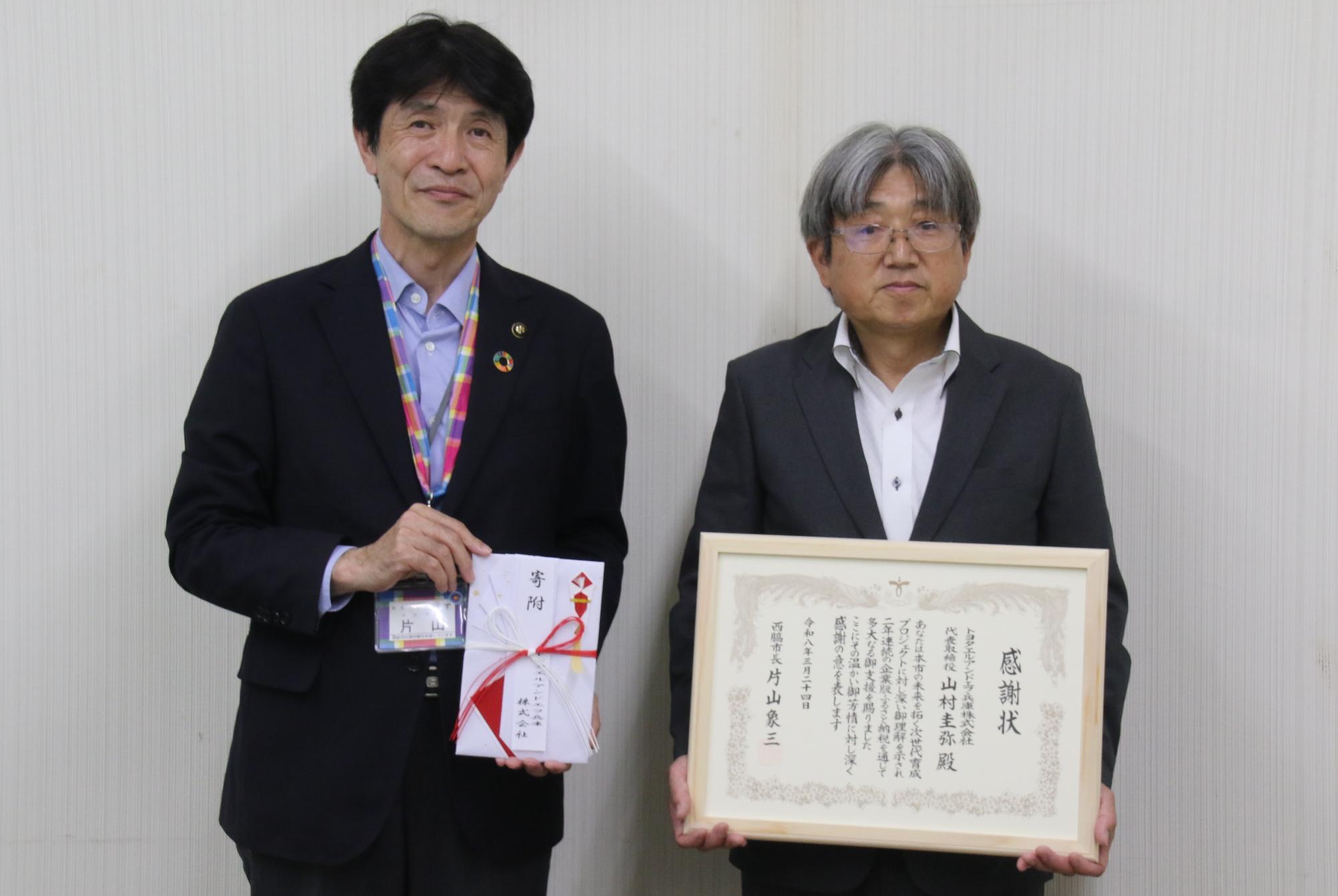 令和7年度トヨタL&F兵庫株式会社