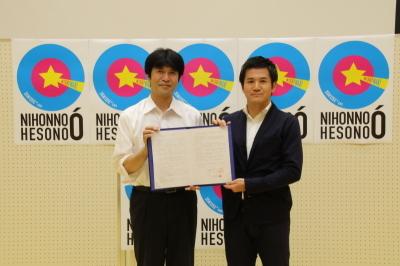 29年7月20日シティプロモーション協定調印