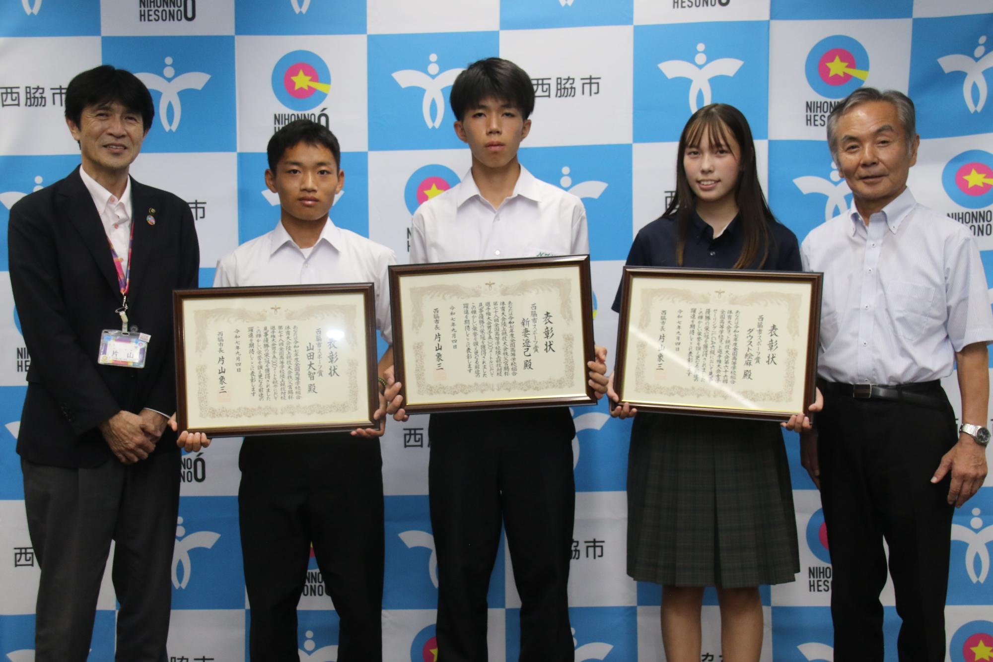 市スポーツ賞贈呈式