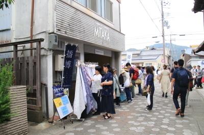 播博まちのにぎわう様子