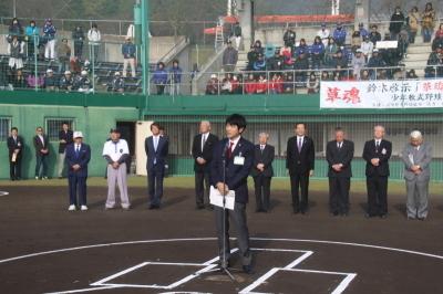 28年11月5日草魂カップ