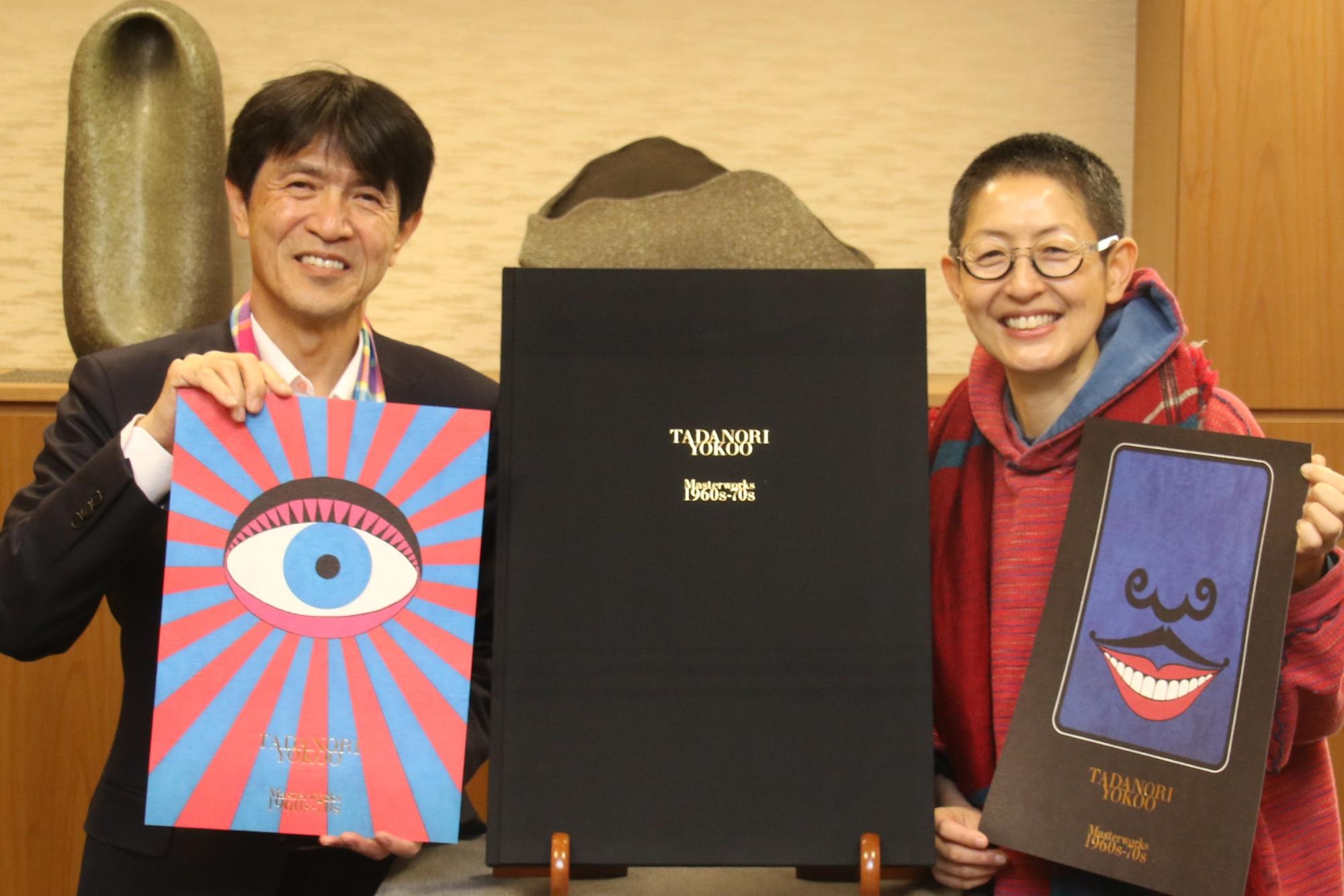 横尾忠則大画集寄贈