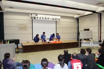 28年12月8日救急ナイトスクール