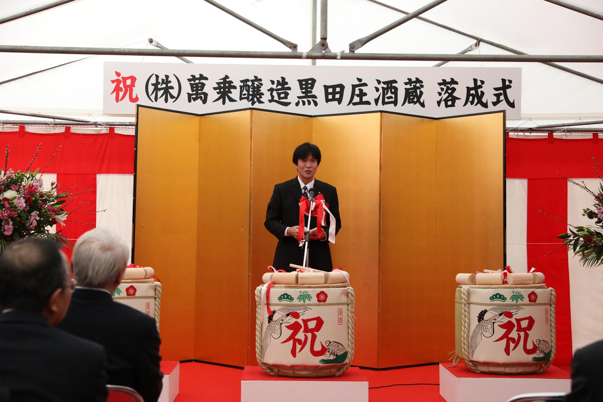 落成式であいさつする片山市長