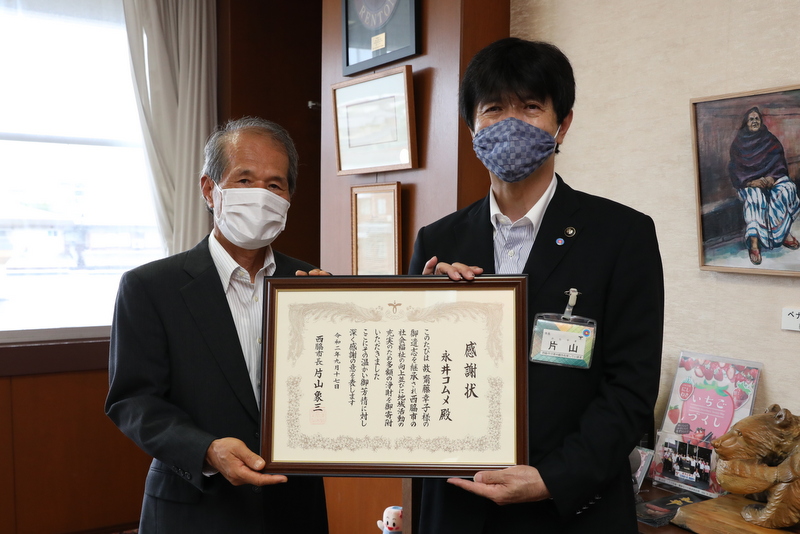 感謝状贈呈式（永井氏）