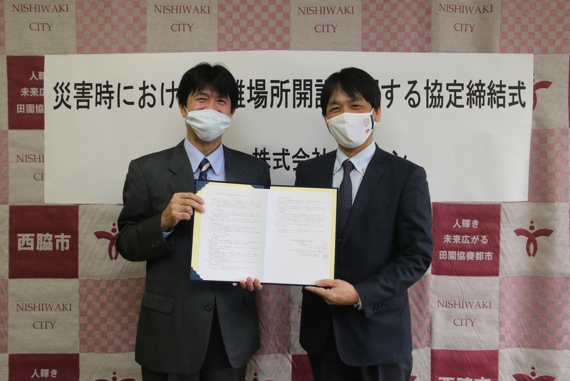 株式会社マルハンとの協定締結