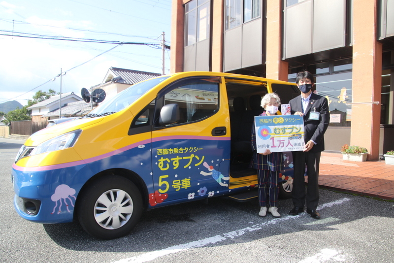 むすブン利用者1万人達成お祝いの様子