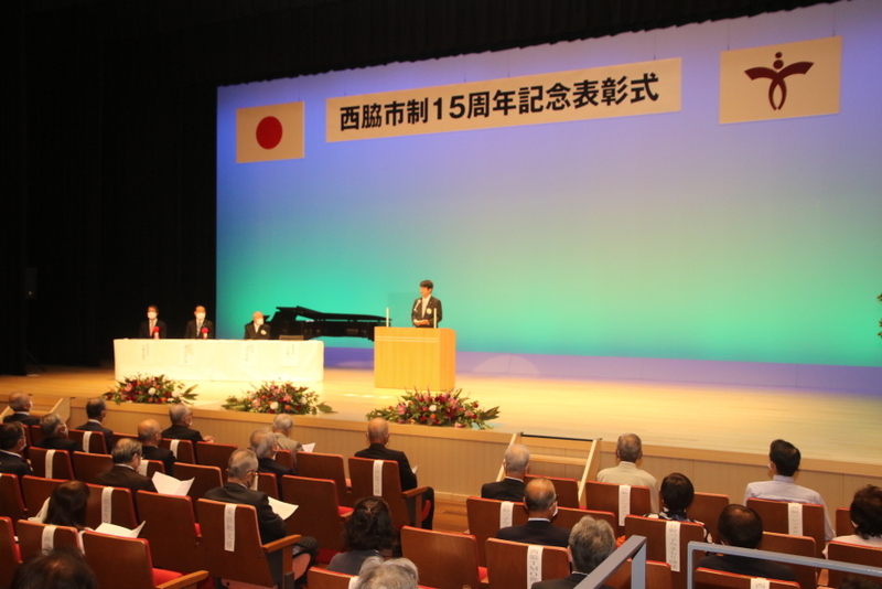 市制15周年記念表彰式での市長あいさつ