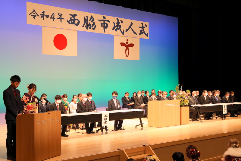 オリナスホールでの成人式