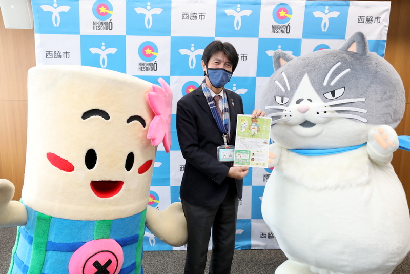 にっしーと一緒に主人公のマルと記念撮影