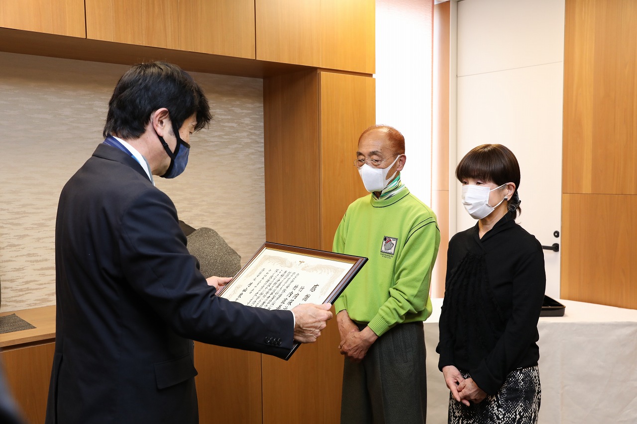 多額の寄附に対する感謝状贈呈