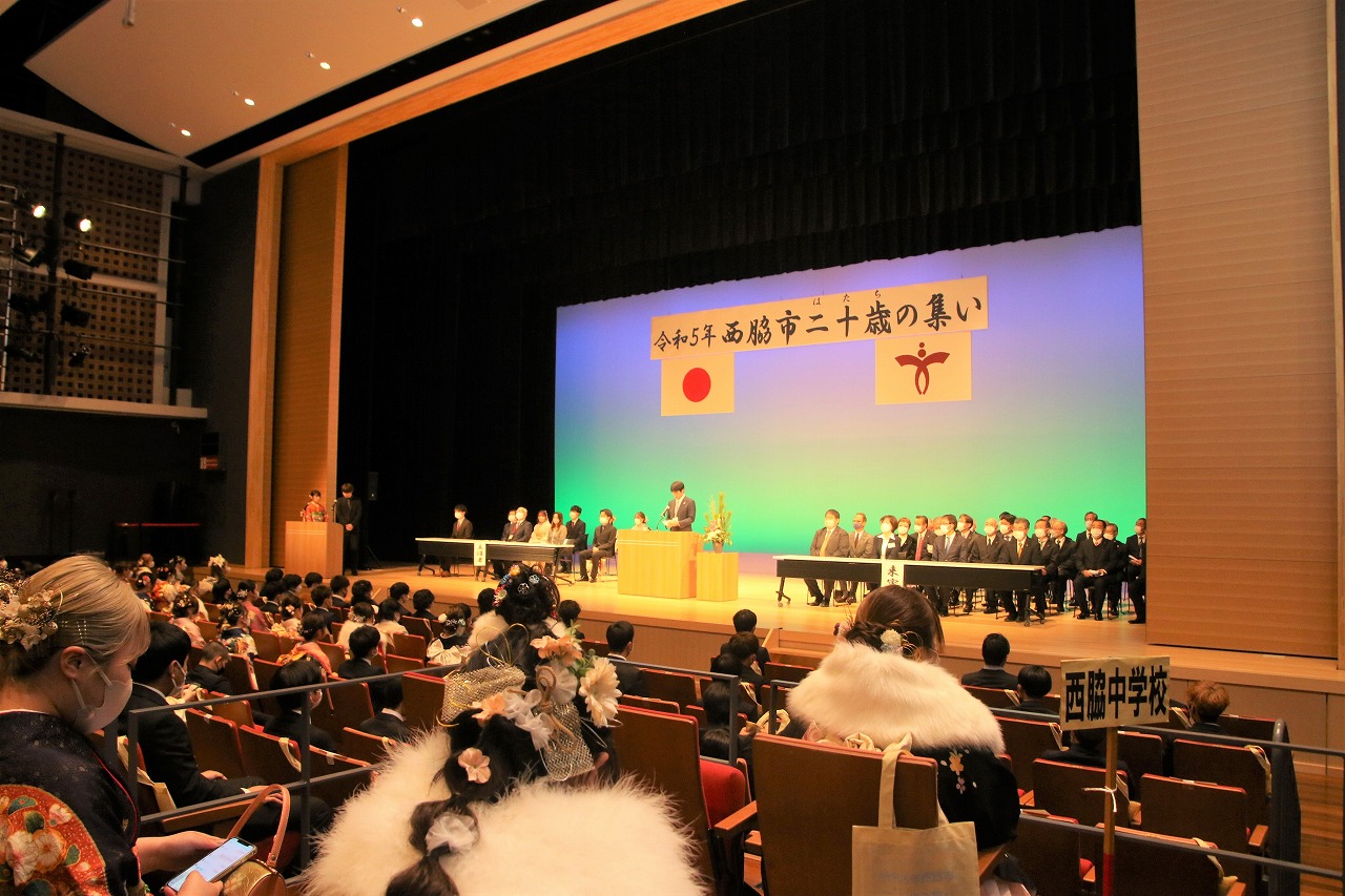 オリナスホールでの成人式