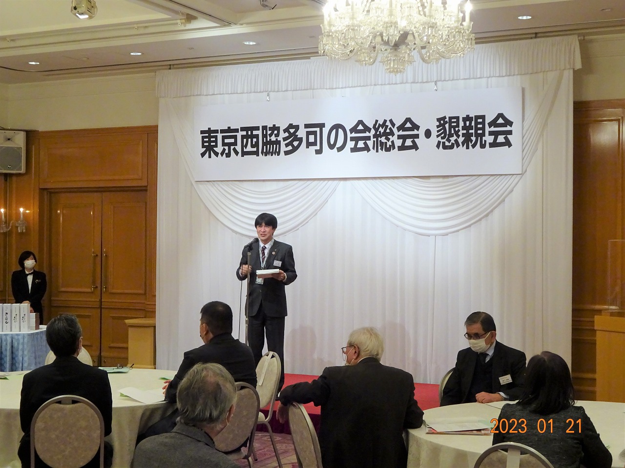 2023東京西脇多可の会