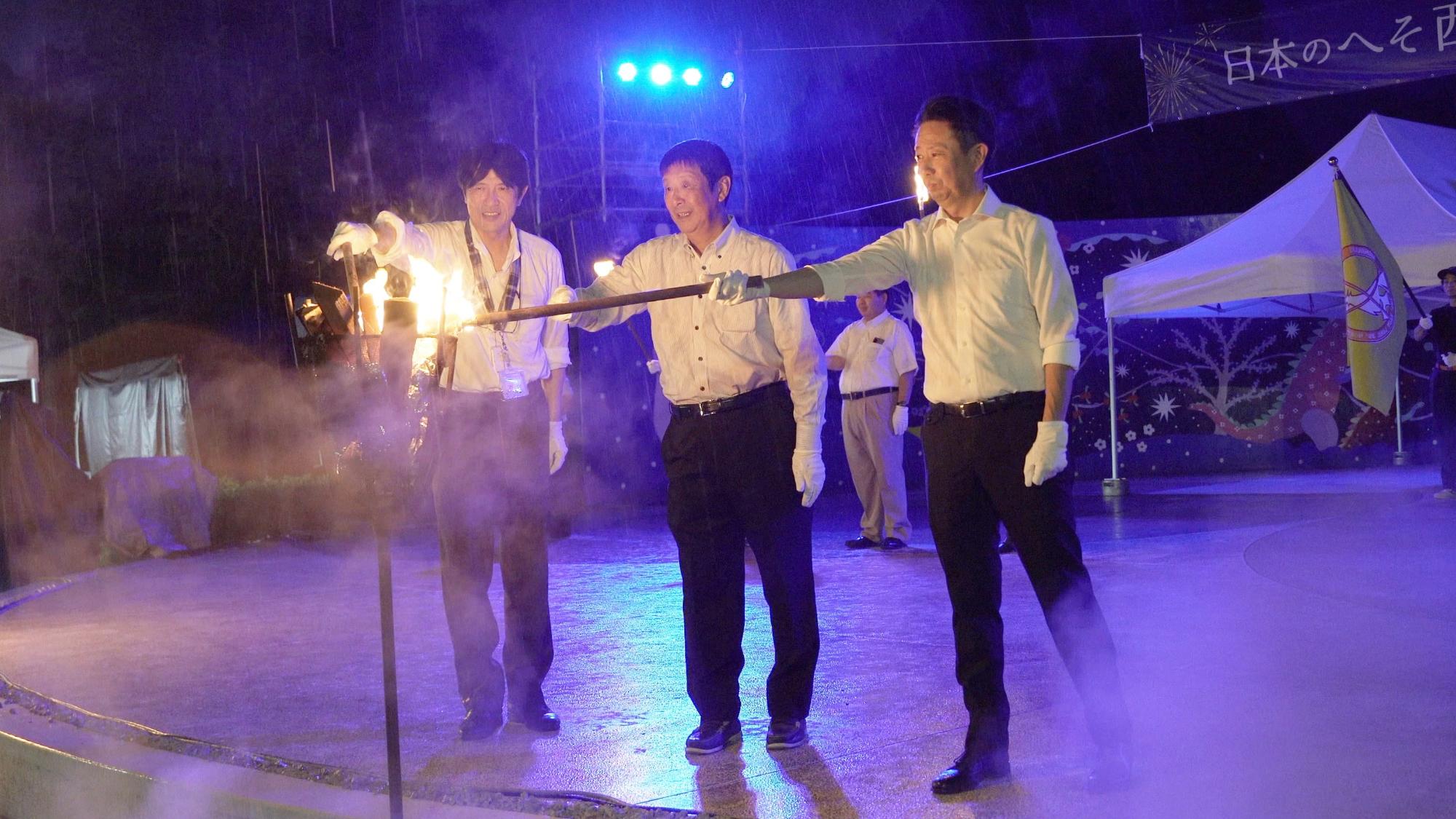 日本のへそ西脇夏まつり　採火式
